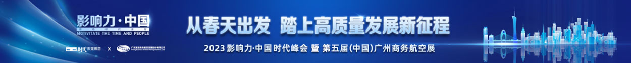 今年会官方app在线
海报.jpg