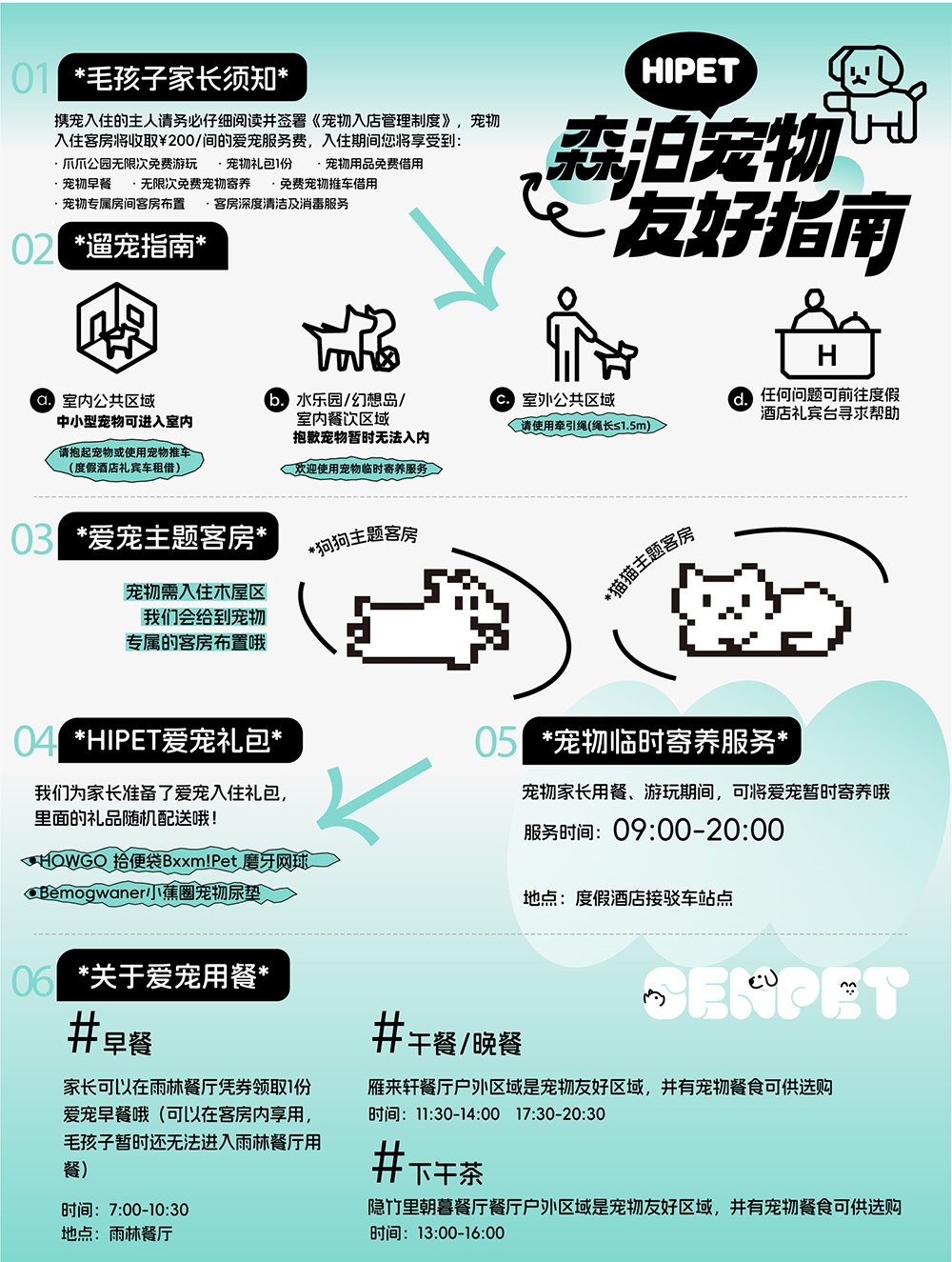 微信图片_20240705100858.jpg